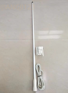 船用甚高频船舶天线156MHZ船用玻璃钢天线156兆VHF天线配夹具