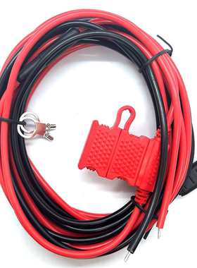 车载电台电源线GM3688GM3188M8668M8268 DM2600 DM3401电源线