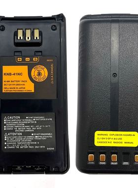 对讲机防爆电池TK-3185 TK-2180 TK-3180 NX210电池KNB-41NC电池