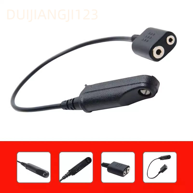 BF-9700 A58 UV9Rplus对讲机耳机转换器转接头 UV9R转接头K头