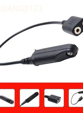 BF-9700 A58 UV9Rplus对讲机耳机转换器转接头 UV9R转接头K头