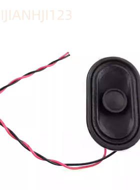 车载台TM271A TM471A 281A 481喇叭TK8108内置扬声器8欧5W