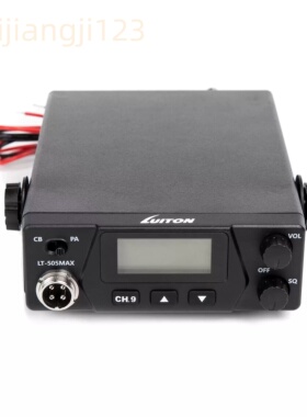 LT-505MAX台机27MHz-39MHz短波电台对讲船用船舶短波CB渔船车载台