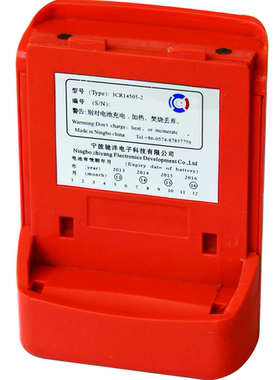 LTB-3 R2 SP3300 AXIS-50 3CR14505-2双向无线电池带CCS证书 橙色