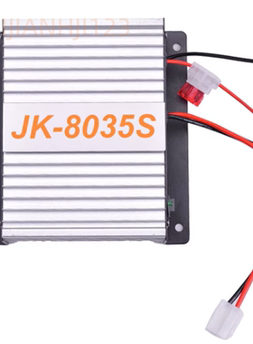 车载对讲机电源JK-8035S变压器45A电流车载火牛24V转13.8V