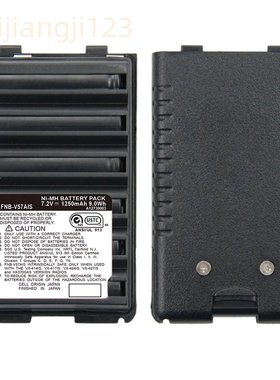 FNB-V57AIS对讲机电池HX370SAS防爆电池1250mAh VX414IS 424IS