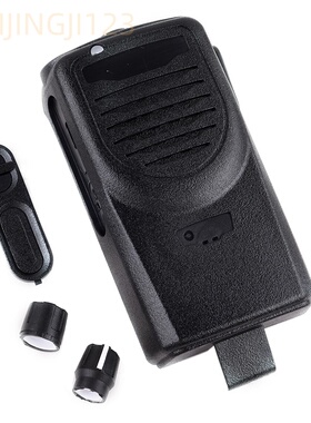 Magone A8对讲机配件A8D A8i对讲机壳子