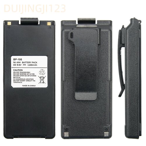BP-BP-195对讲机电池镍镉IC-T22 IC-T42对讲机配件充电器1100mAh