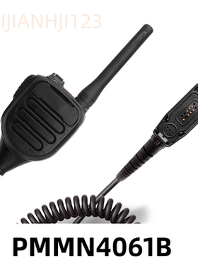 PMMN4061B对讲机手咪P8668 P8200 GP328D GP338D+话筒喊话器手麦