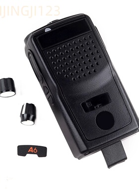 MOTO A6对讲机壳子Magone A6对讲机配件壳子+旋钮