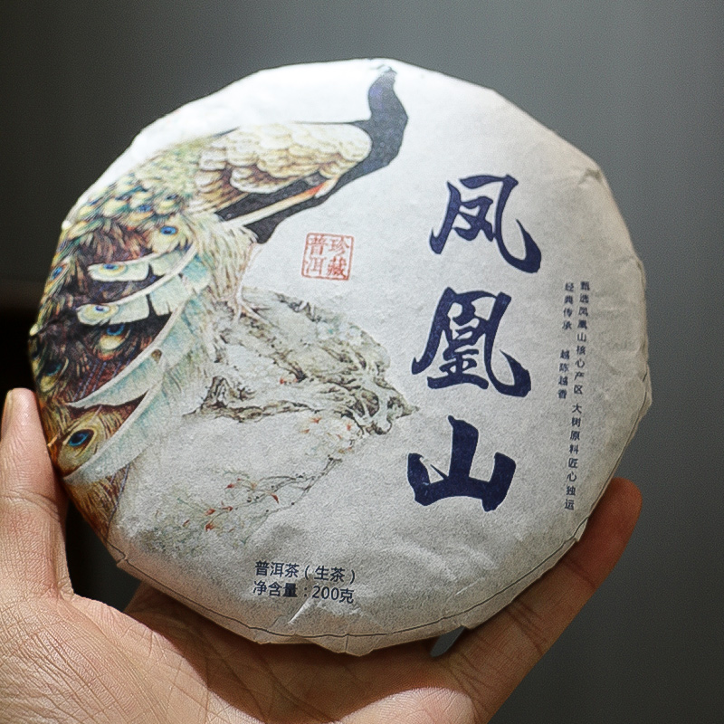 霄燦茶葉云南七子餅普洱茶生茶無量山餅茶鳳凰金山餅357g茶餅生普