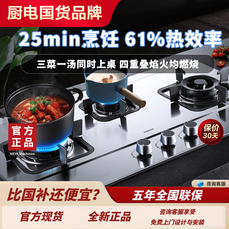 老板9G23/39B1A燃气灶不锈钢三眼灶防爆家用嵌入式双灶家用