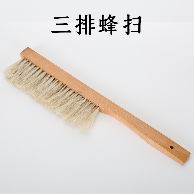 蜂扫埋线器王笼防逃框防跑片蜂王标记笔起刮刀移虫针各种养蜂工具,畜牧/养殖物资,蜂蜜桶,淘宝优惠券,粉丝福利购,淘宝优惠卷