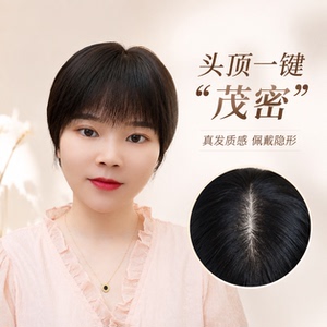 仿真头皮双递针美小雨盖白发真发