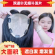 大面积假发片真发双递针头顶补发片无痕遮白发加厚增发量蓬松无痕