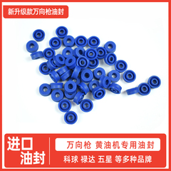 bơm mỡ điện cầm tay Đa Năng Khớp Kín Vòng Đa Năng Súng Bắn Mỡ Dầu Cói Khí Nén Oiler Đa Năng Súng Dầu Mỡ Máy 5*12*5.5 bơm mỡ 2 ty bơm mỡ bò