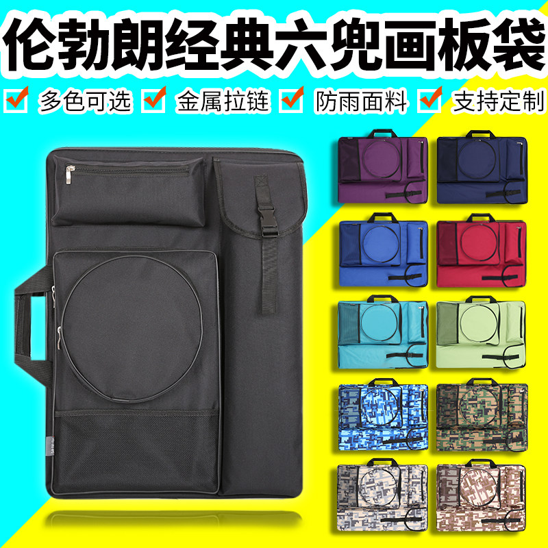 Painted bags 4k waterproof thickening zipper Picture bag Sketchpad package multi-function Painting tools Sketchpad bags Shoulders Fine Arts Painted bagsin the Electronic Dictionary/Electronic paper book/Stationery , Painting tools/Painted wood/Calligraphy Supplies , Sketchpad/Easel  category - from Buy2taobao.com to provide professional Taobao agent buy service