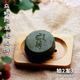 乌斯玛草洗发饼皂氨基酸固体洗发水干发可用控油清爽蓬松无皂垢