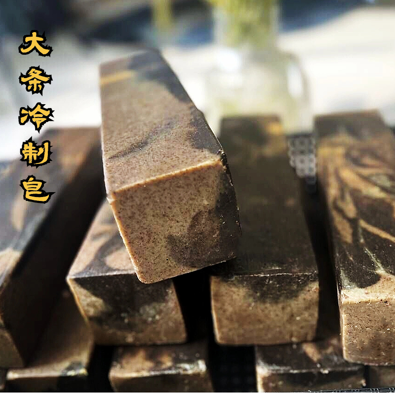 手工皂大条冷制皂洗发皂洁面皂定制款大块皂