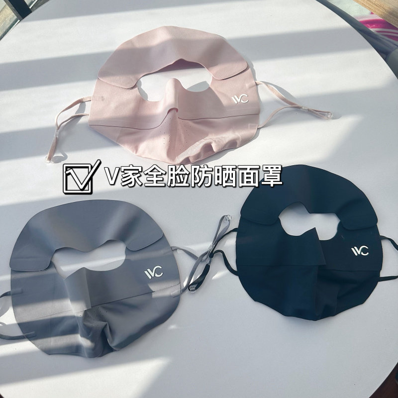夏季冰丝透气护眼角防晒面罩女