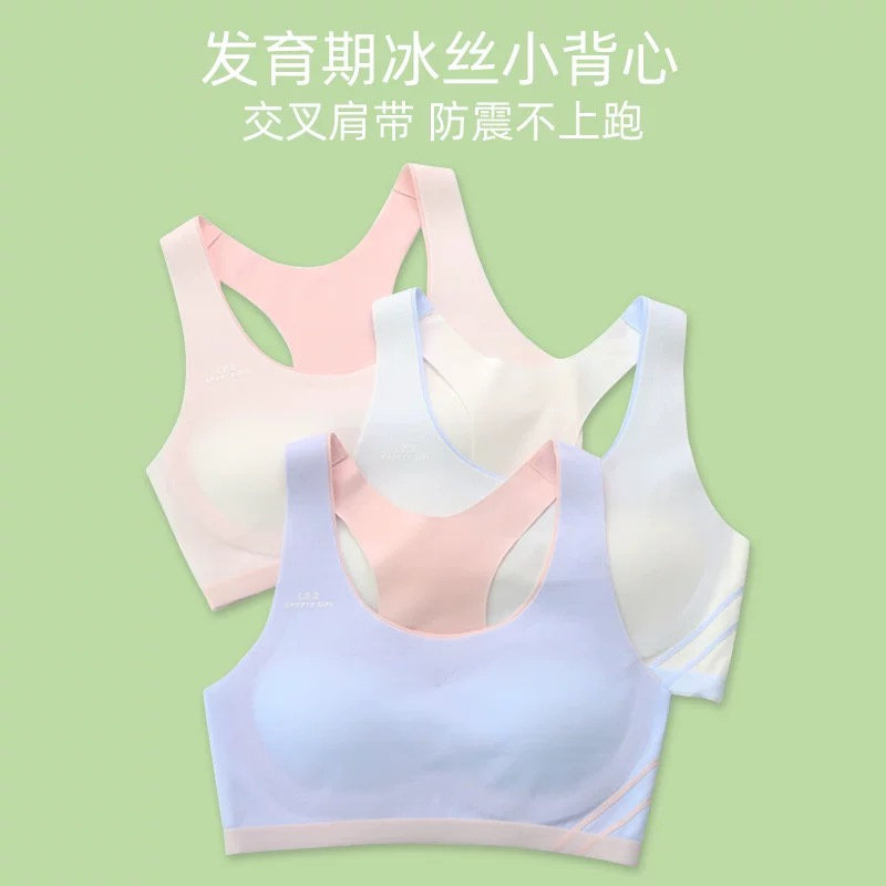发育期运动文胸6条包邮