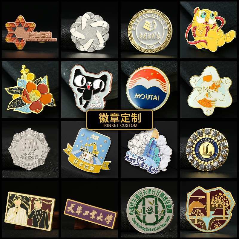 金属车标定做个性车友会定制设计汽车标贴机车贴俱乐部徽章订制