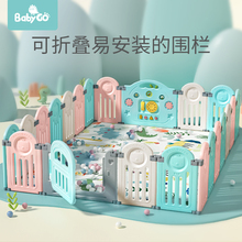 BabyGo 小熊の家儿童折叠游戏围栏12+2片 6个月以上