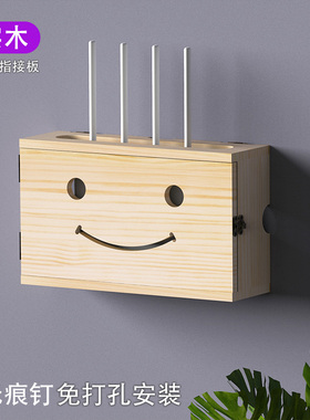 免打孔无线路由器收纳盒壁挂wifi光猫遮挡箱墙上置物架机顶盒架子