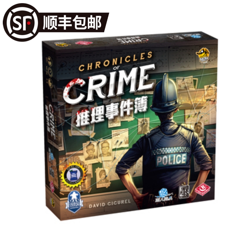 正版桌游 推理事件簿 14001900侦探解谜破案探案桌面游戏 中文版