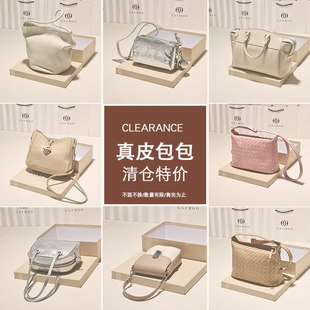 GXFMOD【孤品捡漏 】全新真皮孤品女包单肩斜挎手提包包清仓