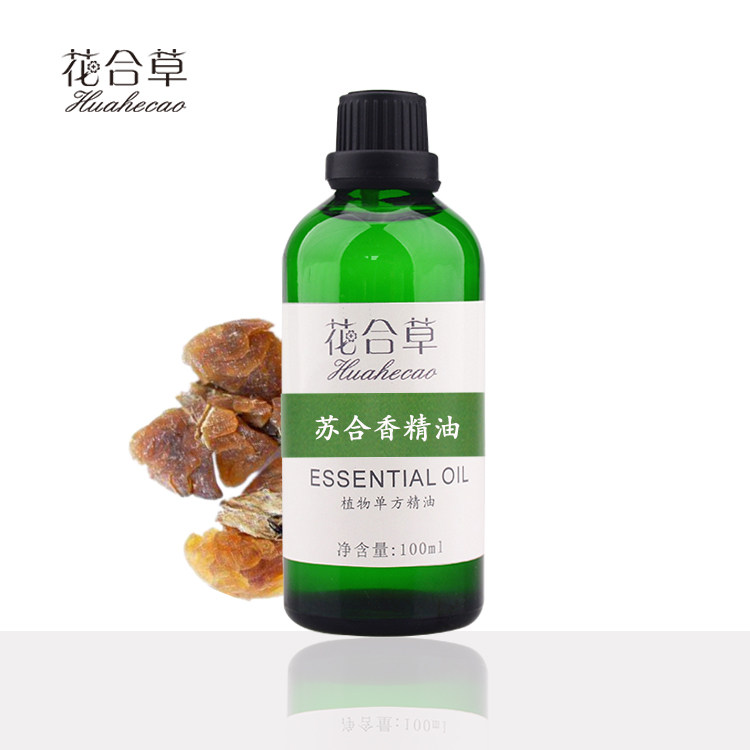 苏合香精油单方植物蒸馏纯精油香薰按摩芳疗美容院