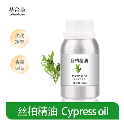 丝柏精油天然单方植物精油香薰身体按摩刮痧扩香芳疗美容院护肤