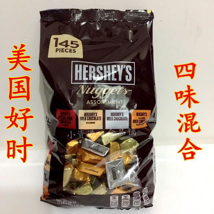 ÃÀ¹úHERSHEYSºÃʱ½ðש Å£ÄÌÇÉ¿ËÁ¦1.47Kg Ô×°½ø¿ÚËÄζϲÌÇ