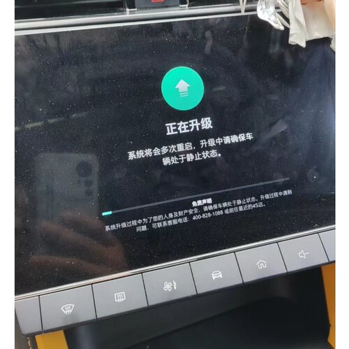 三代名爵6维纳斯系统降级斑马3.1 刷机包 升级包
