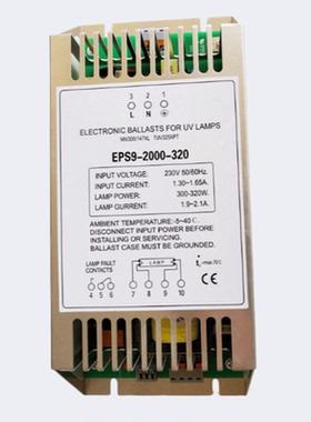 EPS9-2000-320电子镇流器300-320W大功率 水处理紫外线杀菌灯管用