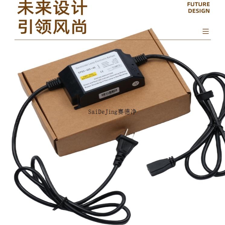 EPS5-425-40紫外线电子镇流器