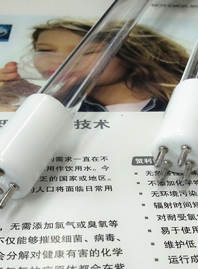现货供应 ZW120D15W-Z1148 食品厂紫外线灯废水处理灯管