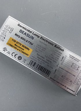 BEASUN百士RH2-800-2/75U 75W 150W紫外线灯管专用电子镇流器