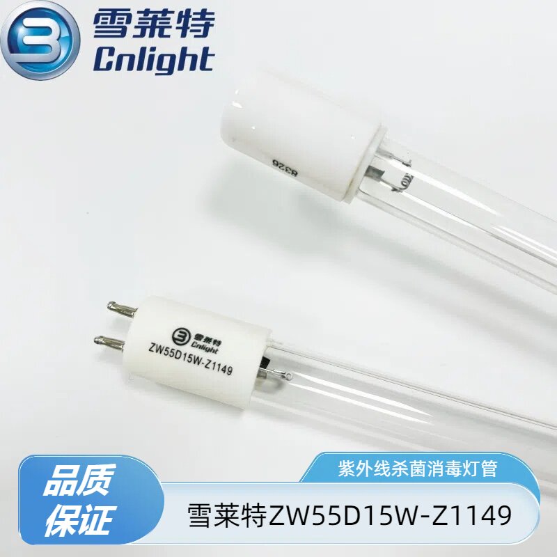 雪莱特ZW55D15W-Z1149紫外线水处理杀菌消毒灯55W