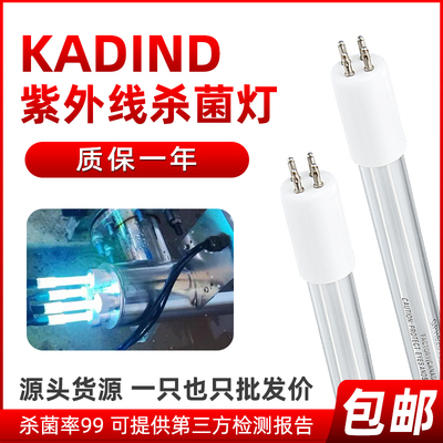 GPH1148T5L65W紫外线杀菌