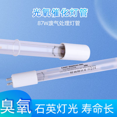 LightSources莱劭思GHO843T5L/4P光解催化灯 87W石英紫外线杀菌灯