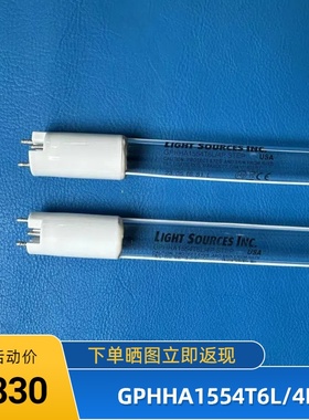 美国LightSources莱邵思GPHHA1554T6L/4P 污水处理消毒设备320W