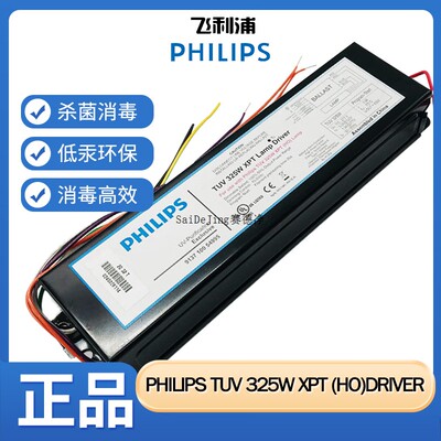 TUV325W(HO)XPTLampdriver