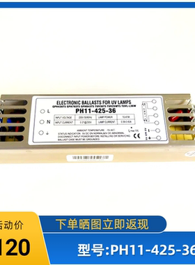PH11-425-36 电子镇流器 10-40W紫外线灯管专用镇流器425mA