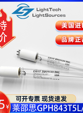 进口LightSources消毒紫外线UVC灯管GPH843T5/4水处理消毒灯254nm