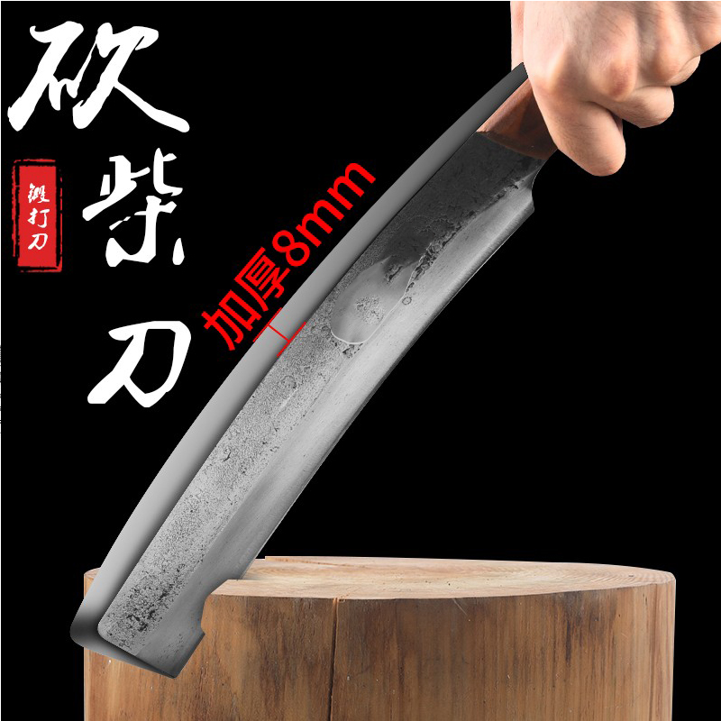 手工刀砍骨刀户外柴刀砍树开路刀