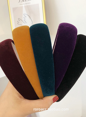 韩国复古丝绒质感发箍 时髦法式少女气质头箍 增高颅顶发卡发饰