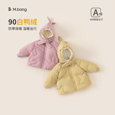 婴幼儿90白鸭绒儿童羽绒外套可拆卸帽子女童羽绒服宝宝衣服1-3岁