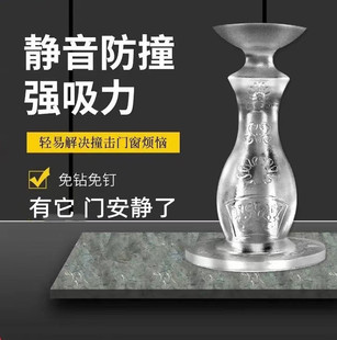 门挡器硅胶防撞贴免打孔强吸力门塞门阻神器 免打孔 静音防撞