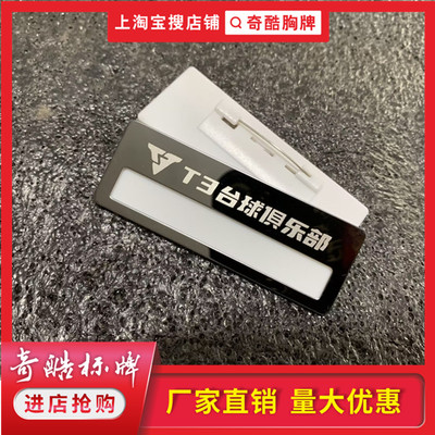 定做助教服务员台球俱乐部